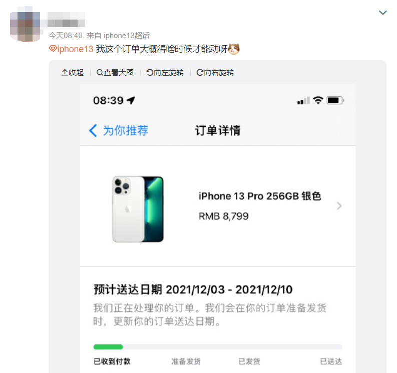 事实证明,王守义是个实诚的大好人,iphone 13系列这次是真的很嗨香.