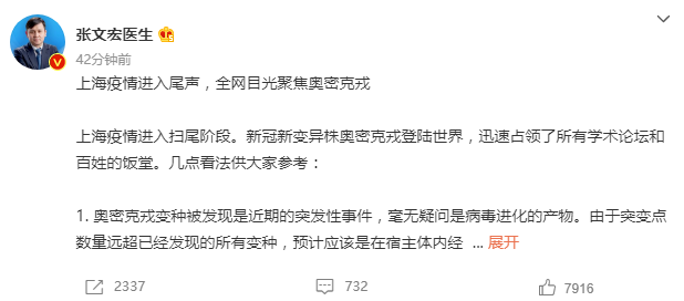 多国现新变种病毒，以色列禁止外国旅客入境！钟南山、张文宏发声休闲区蓝鸢梦想 - Www.slyday.coM