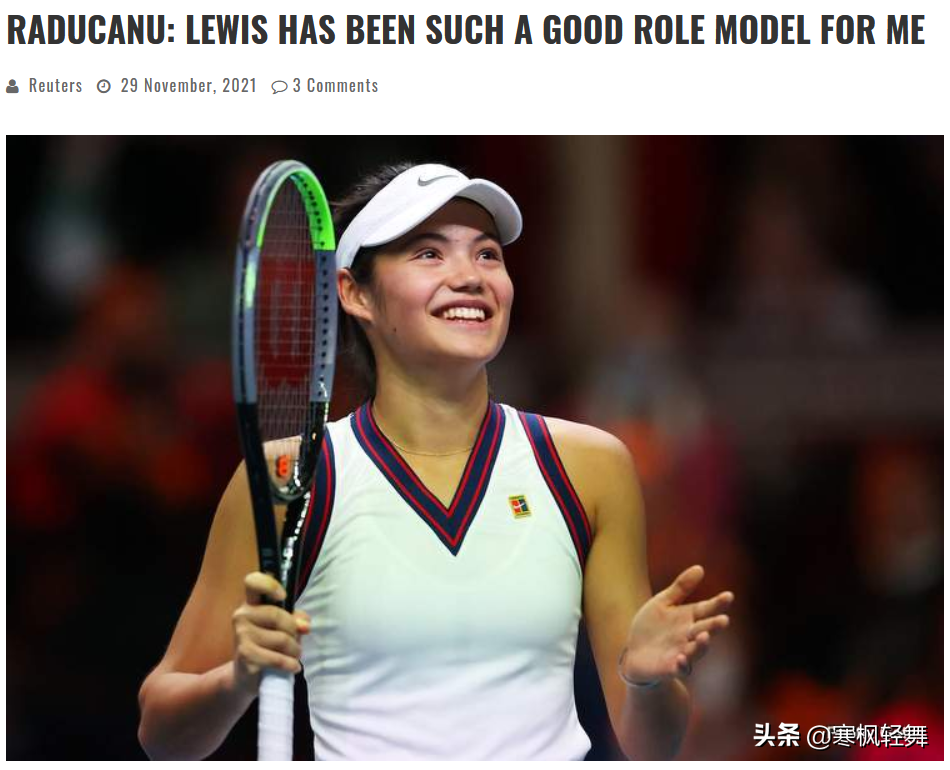 拉杜卡努刘易斯汉密尔顿一直是我好榜样美网决赛前曾给我建议