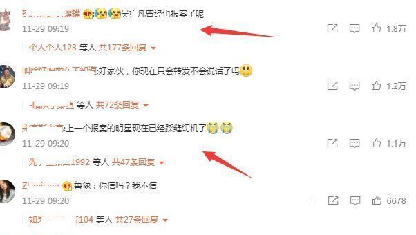 《当家主母》跌至2.9分？剧组晒假猫糊弄网友，评论区再度翻车休闲区蓝鸢梦想 - Www.slyday.coM