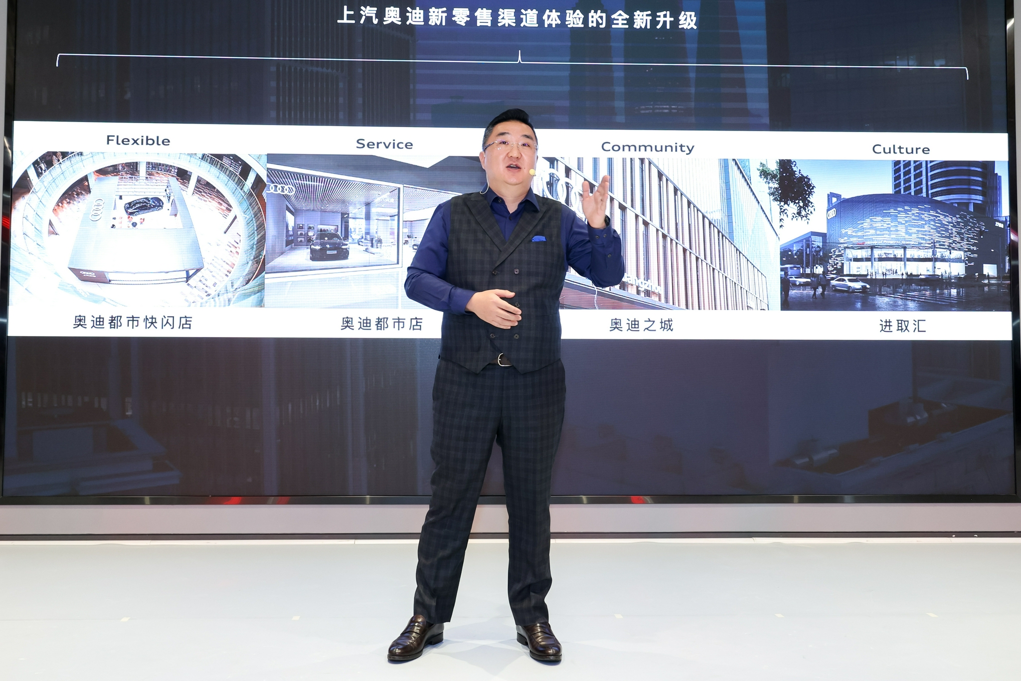 贾鸣镝:q5 e-tron是上汽奥迪为电动化转型热身|创见