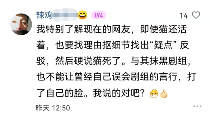 《当家主母》:群演称猫被电亡,拍戏当天就埋了休闲区蓝鸢梦想 - Www.slyday.coM 《当家主母》:群演称猫被电亡,拍戏当天就埋了休闲区蓝鸢梦想 - Www.slyday.coM