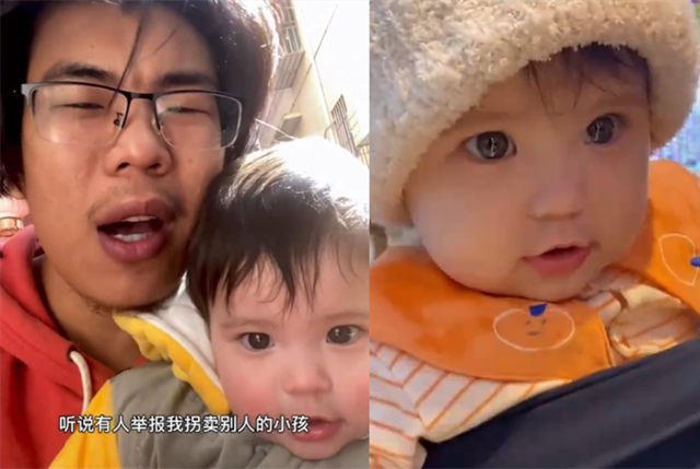 爸爸长得像“人贩子”是什么体验？看似搞笑，原因却很暖心休闲区蓝鸢梦想 - Www.slyday.coM
