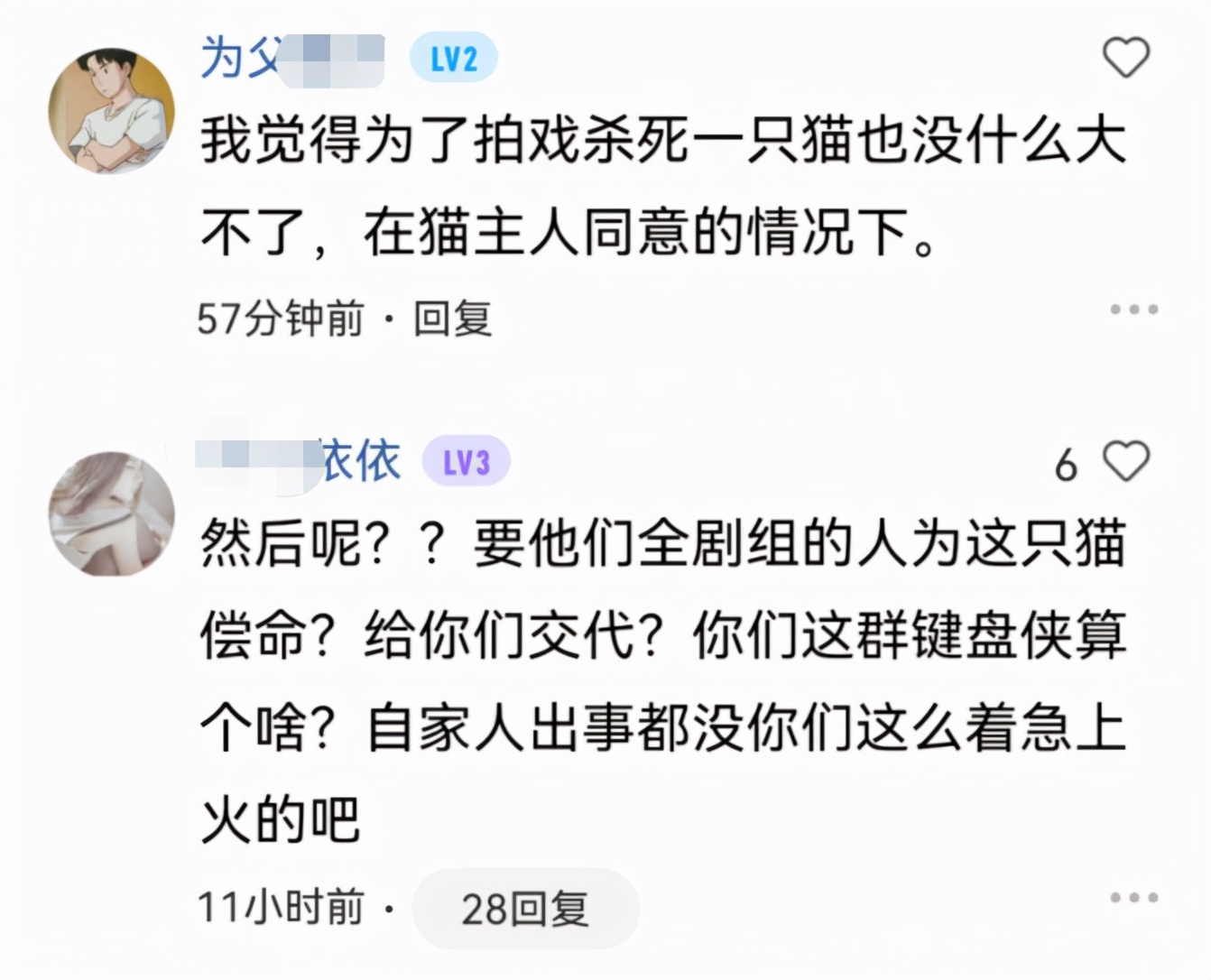 《当家主母》:群演称猫被电亡,拍戏当天就埋了休闲区蓝鸢梦想 - Www.slyday.coM 《当家主母》:群演称猫被电亡,拍戏当天就埋了休闲区蓝鸢梦想 - Www.slyday.coM