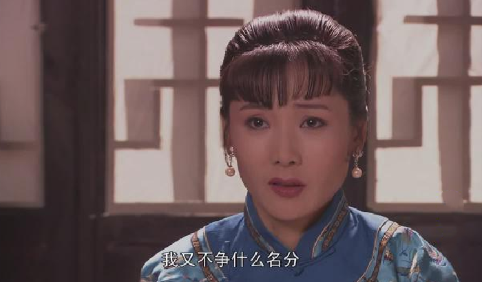 大宅门杨九红的悲惨命运其实跟她的出身关系不是太大