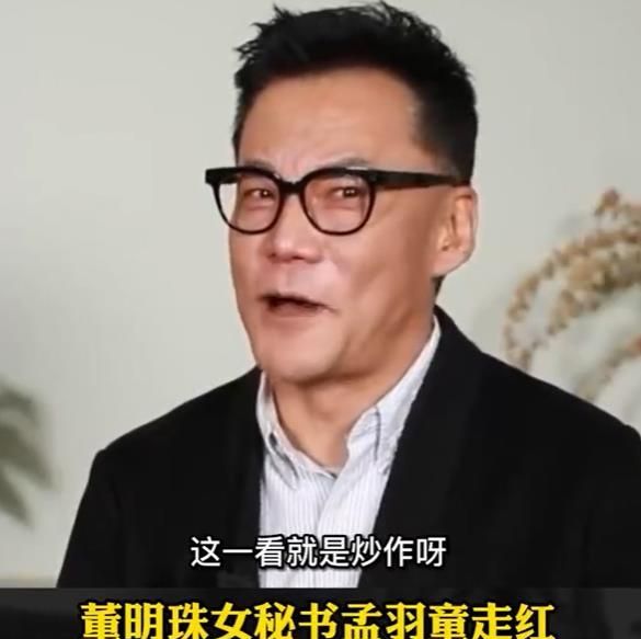 董明珠的所谓22岁美女接班人秘书,其实就是董明珠的带货替身休闲区蓝鸢梦想 - Www.slyday.coM