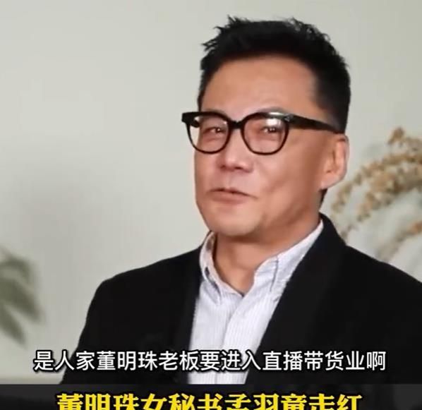 董明珠的所谓22岁美女接班人秘书,其实就是董明珠的带货替身休闲区蓝鸢梦想 - Www.slyday.coM