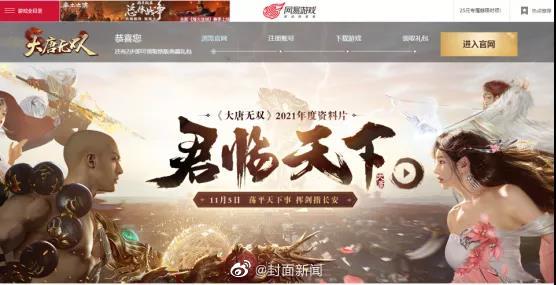 四川一小学校长涉嫌诈骗超5000万，玩网游烧掉3000万休闲区蓝鸢梦想 - Www.slyday.coM