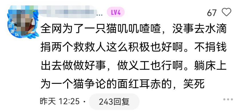 《当家主母》:群演称猫被电亡,拍戏当天就埋了休闲区蓝鸢梦想 - Www.slyday.coM 《当家主母》:群演称猫被电亡,拍戏当天就埋了休闲区蓝鸢梦想 - Www.slyday.coM