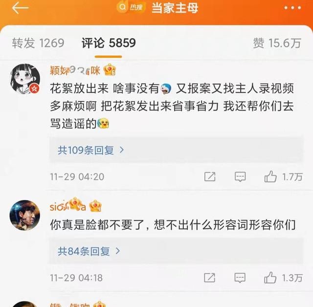 全网关心的猫咪回家了!《当家主母》剧组再晒视频回应争议休闲区蓝鸢梦想 - Www.slyday.coM