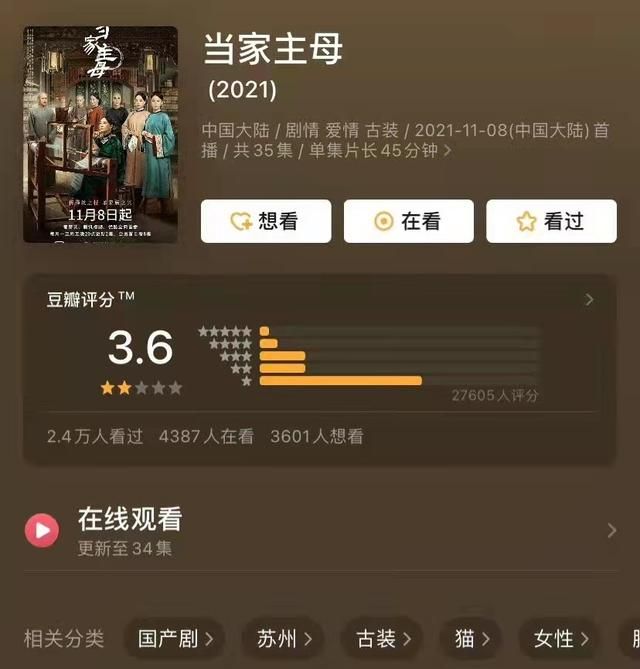 全网关心的猫咪回家了!《当家主母》剧组再晒视频回应争议休闲区蓝鸢梦想 - Www.slyday.coM