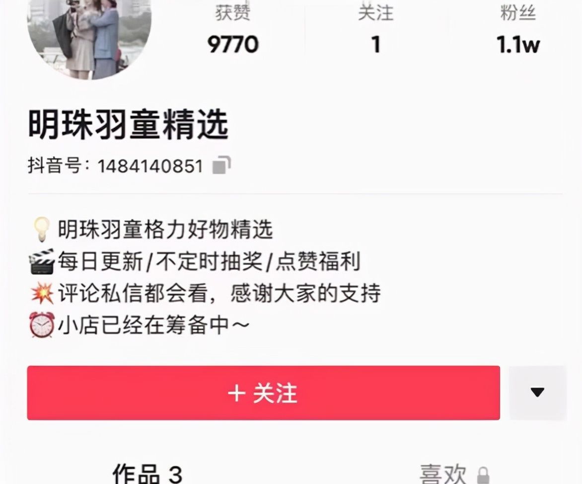 董明珠的所谓22岁美女接班人秘书,其实就是董明珠的带货替身休闲区蓝鸢梦想 - Www.slyday.coM