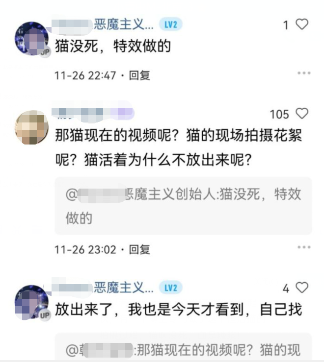 《当家主母》:群演称猫被电亡,拍戏当天就埋了休闲区蓝鸢梦想 - Www.slyday.coM 《当家主母》:群演称猫被电亡,拍戏当天就埋了休闲区蓝鸢梦想 - Www.slyday.coM