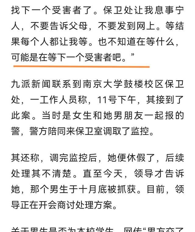 西南交大学生偷拍被抓,校方开除学籍,评论区:艾特矿大、南大!休闲区蓝鸢梦想 - Www.slyday.coM 西南交大学生偷拍被抓,校方开除学籍,评论区:艾特矿大、南大!休闲区蓝鸢梦想 - Www.slyday.coM