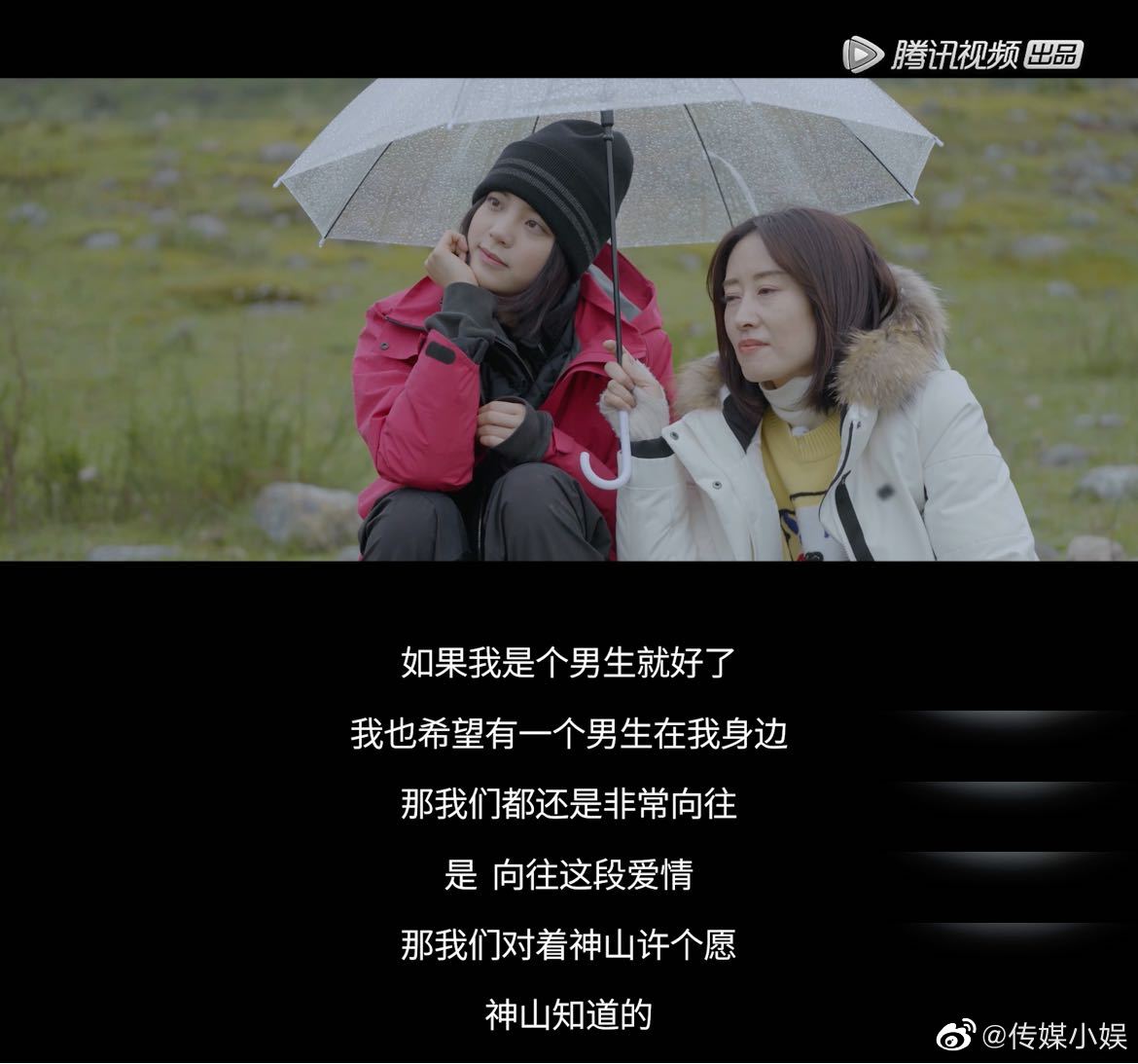 在看到赖敏和丁一舟的爱情之前