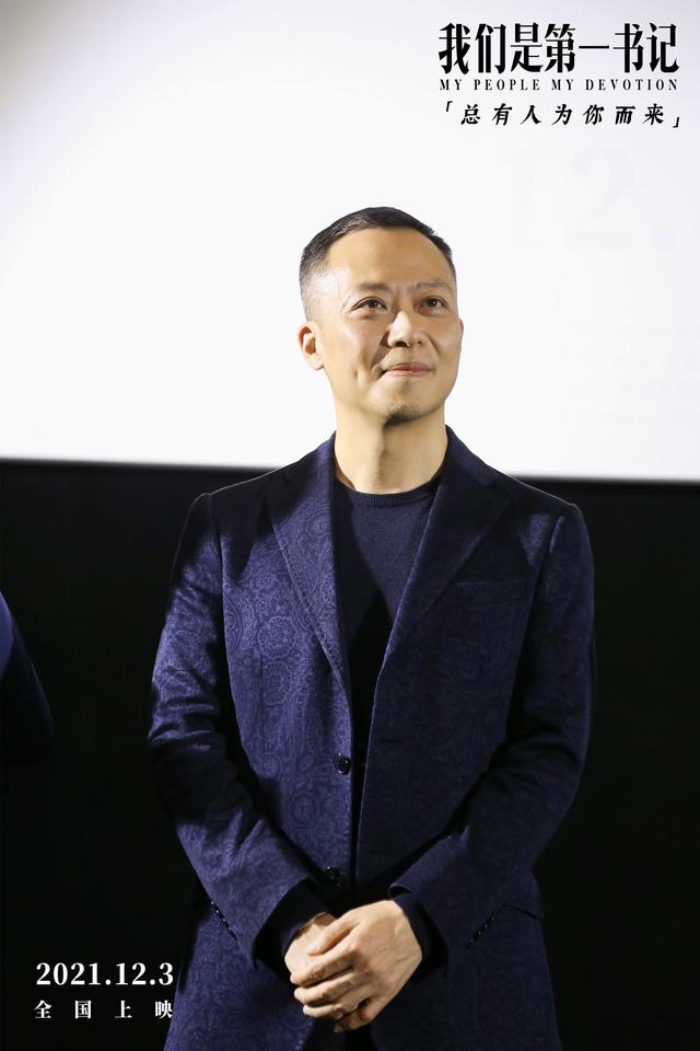 电影《我们是第一书记》首映，薇娅：想帮村子卖羊休闲区蓝鸢梦想 - Www.slyday.coM