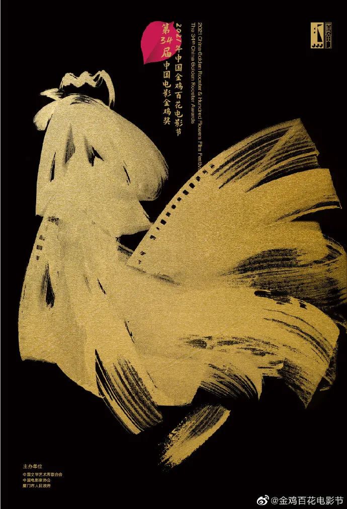 第34届金鸡奖提名公布，9部“上海出品”分获28项提名休闲区蓝鸢梦想 - Www.slyday.coM