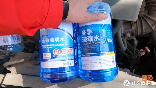 冬季开车，南方需要提前更换防冻玻璃水吗？喵哥告诉你靠谱的办法休闲区蓝鸢梦想 - Www.slyday.coM