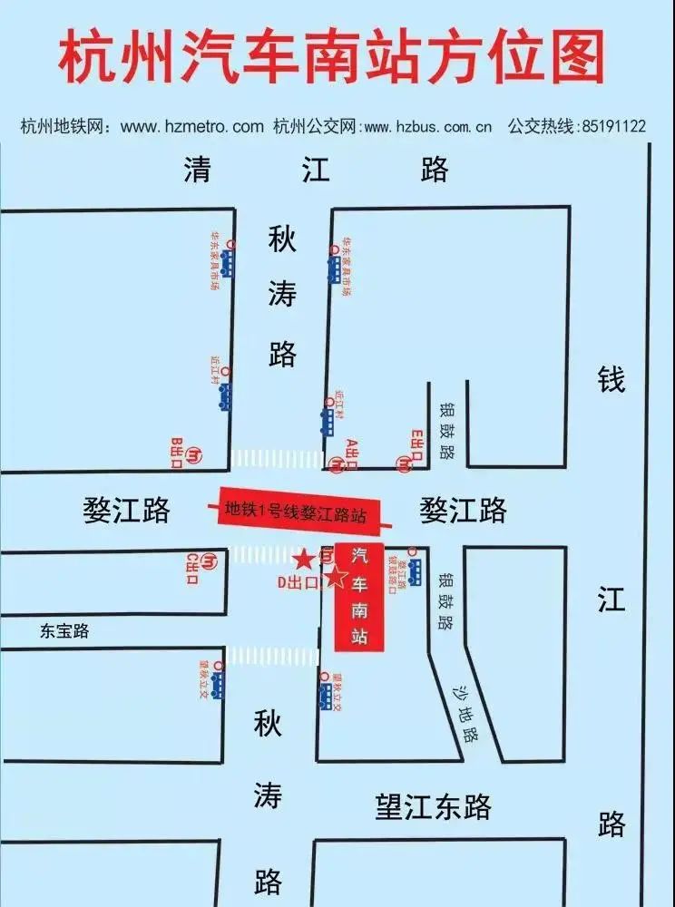 新杭州汽车南站正式开通营运,跑错别担心,免费摆渡车安排!
