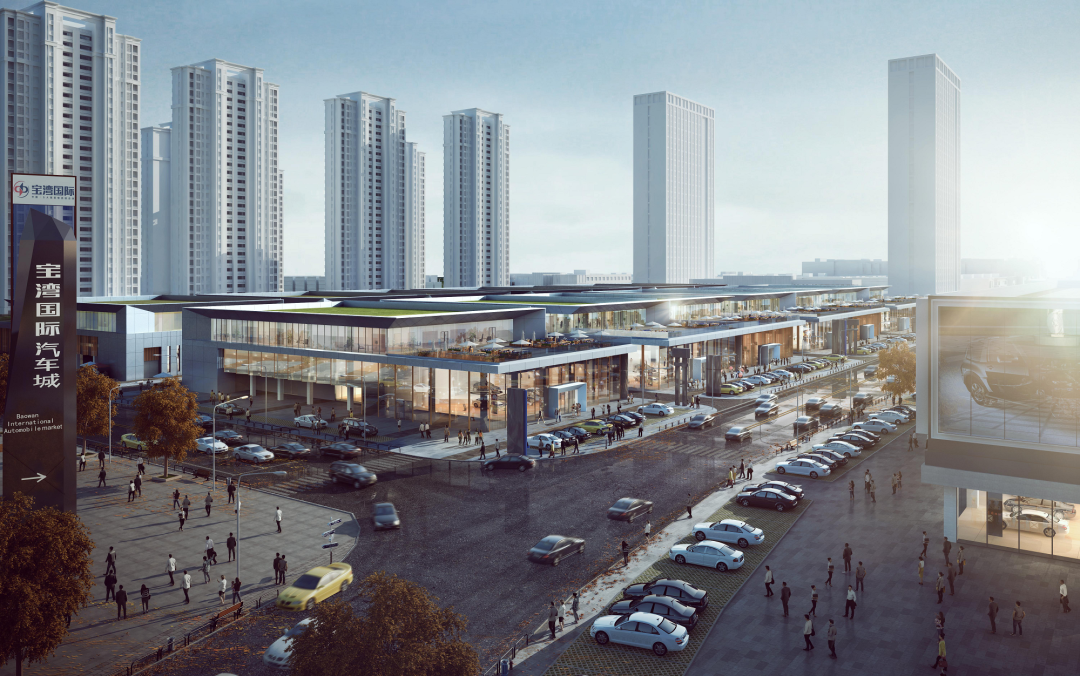 车势繁荣聚合绽放宝湾国际汽车城品牌入驻签约仪式圆满举行