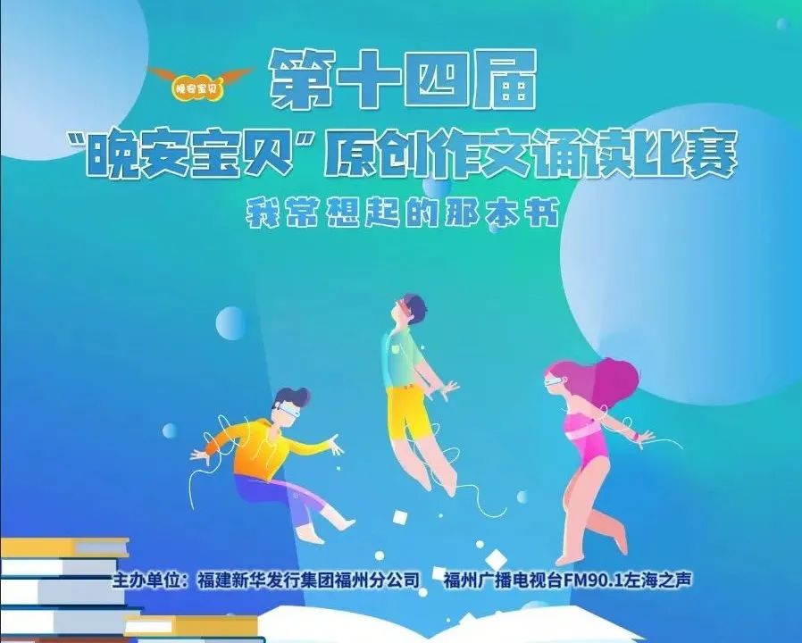 14年的坚持，给孩子们一个舞台！休闲区蓝鸢梦想 - Www.slyday.coM