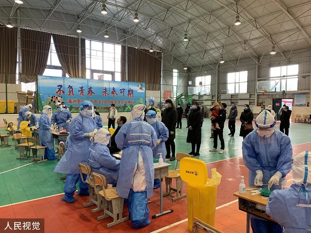 内蒙古满洲里检出阳性样本60份！停课！停航！停运！休闲区蓝鸢梦想 - Www.slyday.coM