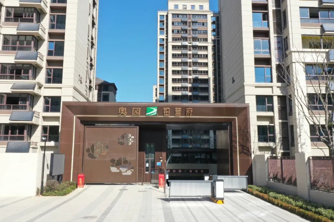 奥园铂誉府:向阳而生,逐光而行,寻找地产新时代下的"幸福密码"