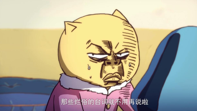 翻遍动漫评论区，我找到了这群小观众叛逆的原因，你发现了吗？休闲区蓝鸢梦想 - Www.slyday.coM