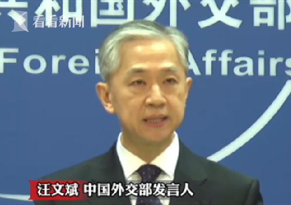 美方或宣布政府官员不出席北京冬奥 外交部：首先得中方发出邀请休闲区蓝鸢梦想 - Www.slyday.coM