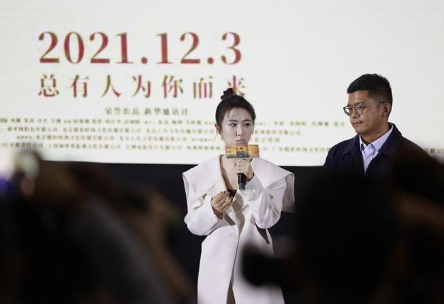 电影《我们是第一书记》首映，薇娅：想帮村子卖羊休闲区蓝鸢梦想 - Www.slyday.coM