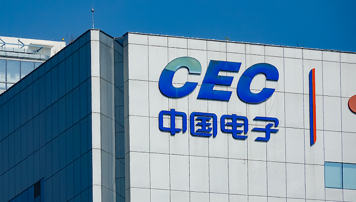 央企中国电子落户深圳它能补足大湾区的半导体短板吗