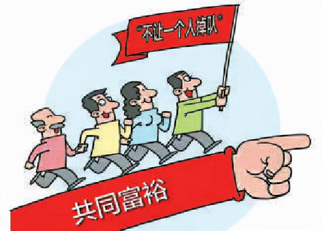 "人人向上"才是共同富裕!促进社会性流动的三种途径|收入水平_新浪新