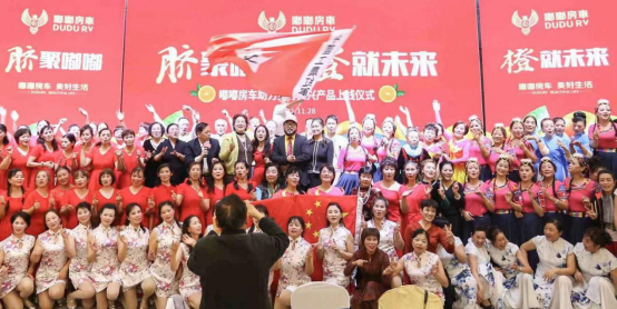 买房车就能理财还送股权 深圳嘟嘟房车被指涉嫌