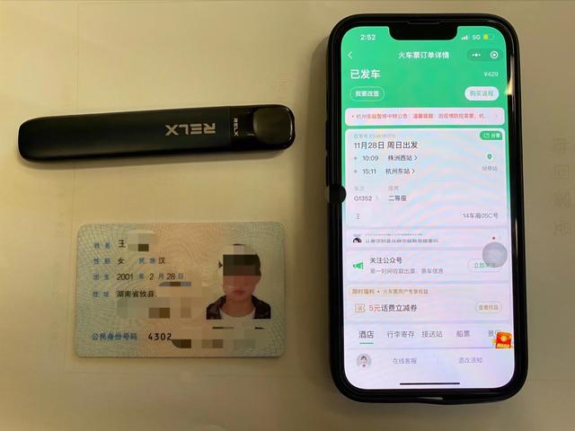 高铁上可以吸电子烟湖南女子高铁上这样做被查