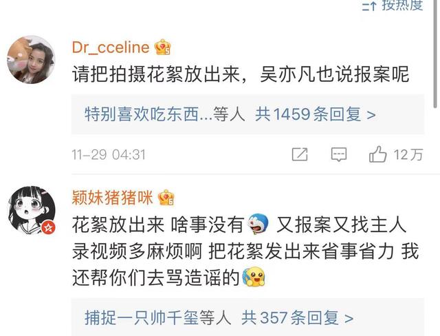 《当家主母》报警后小猫开社交账号亲证未死？网友质疑剧组找错猫休闲区蓝鸢梦想 - Www.slyday.coM