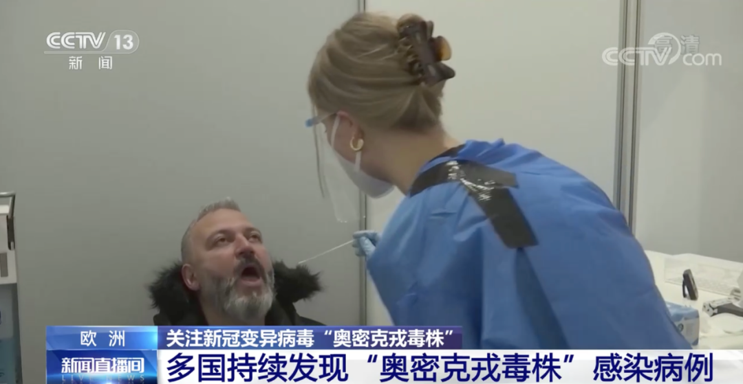 日本宣布“封国”！关于“奥密克戎毒株”，最新权威解答来了！休闲区蓝鸢梦想 - Www.slyday.coM