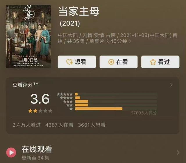 《当家主母》报警后小猫开社交账号亲证未死？网友质疑剧组找错猫休闲区蓝鸢梦想 - Www.slyday.coM