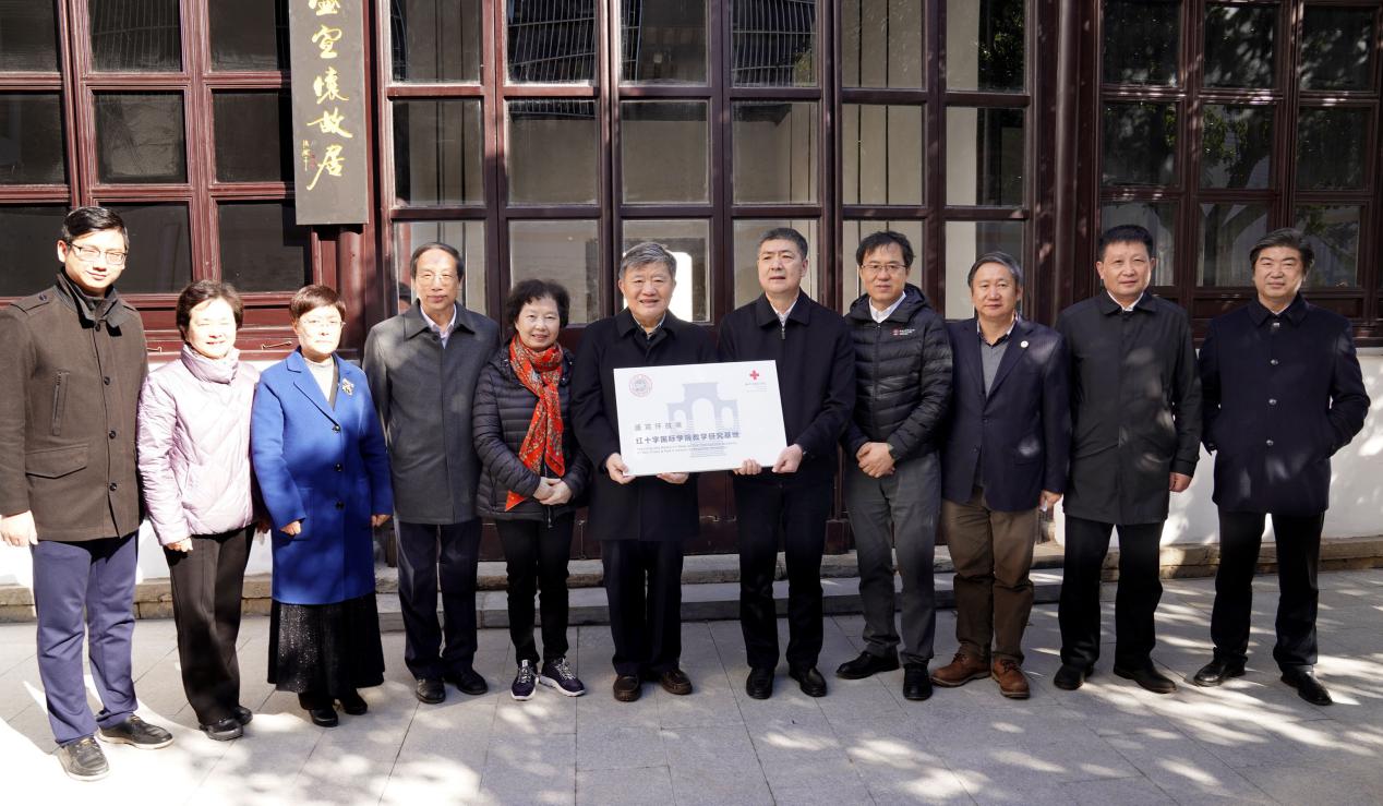 红十字国际学院名誉院长陈竺日前赴江苏省常州市调研盛宣怀故居的修复