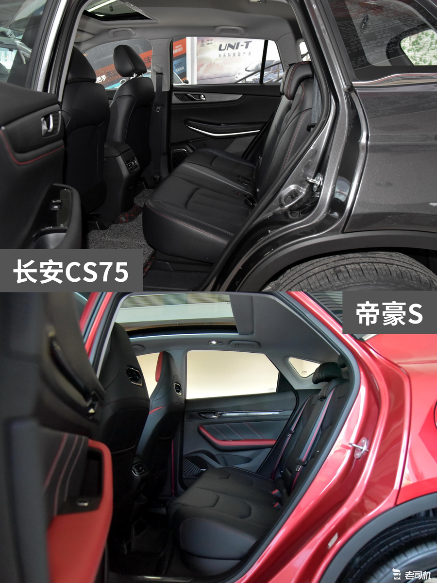 10万预算你选谁？长安CS75 VS 帝豪S