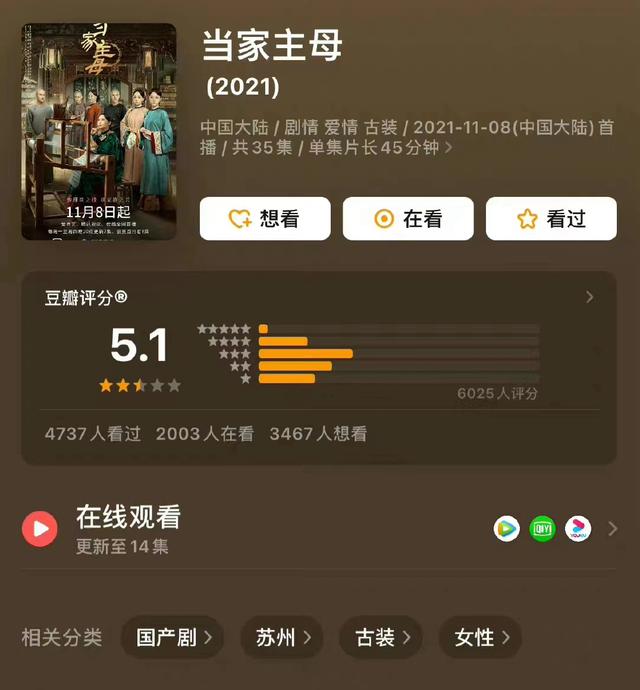 《当家主母》报警后小猫开社交账号亲证未死？网友质疑剧组找错猫休闲区蓝鸢梦想 - Www.slyday.coM