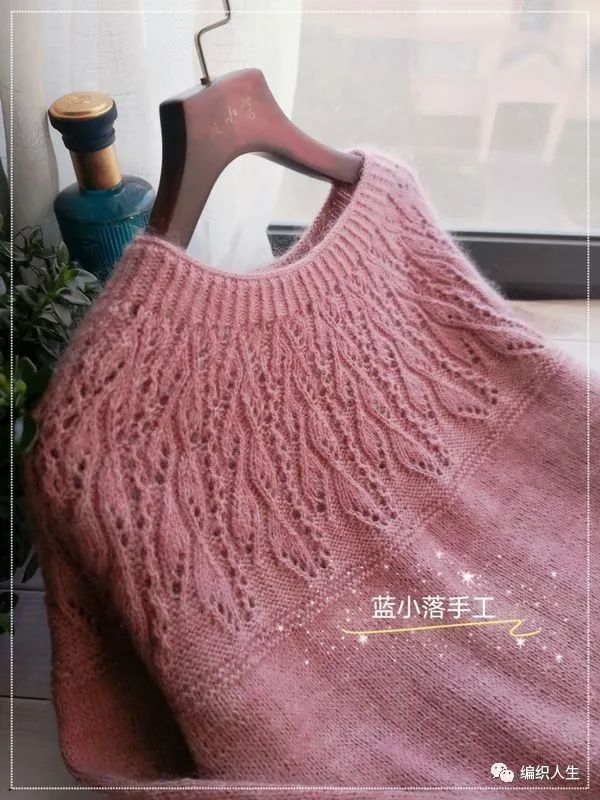 温柔到骨子里玉生烟女士百搭镂空圆肩毛衣有编织图解
