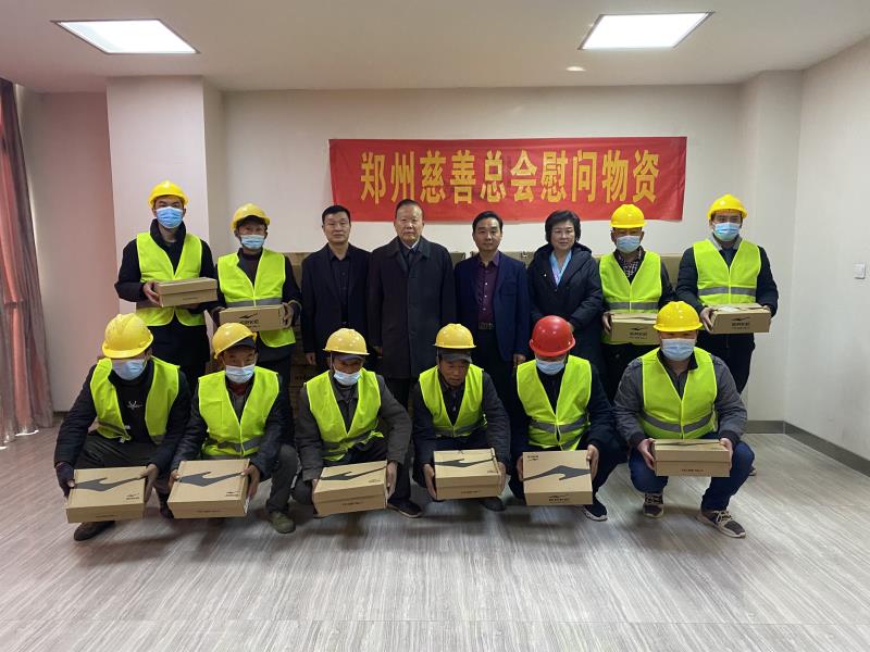 寒冬工地送温暖 郑州慈善情系绿城建设者