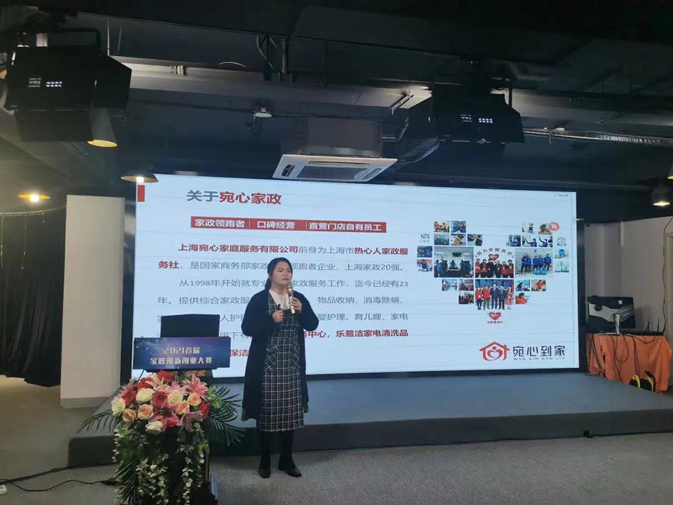 周丽君在介绍自己的创新项目.