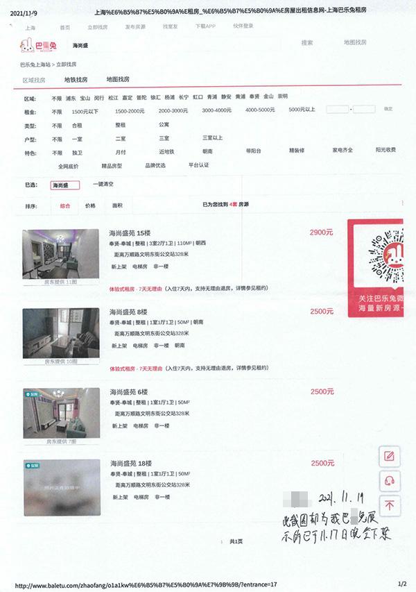 特補樂tofipan S 美國製造 60錠 Yahoo奇摩拍賣