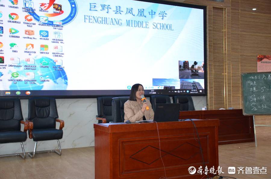 巨野县第三片区区域教研暨六环节高效课堂同课异构活动举行|中学_新浪