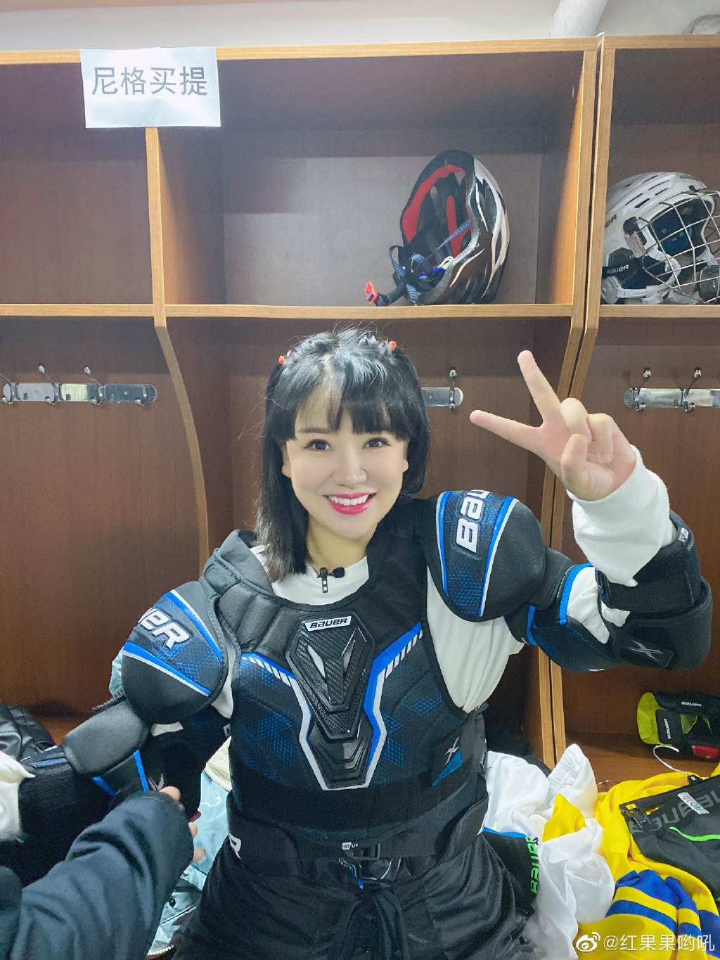 照片中,红果果和老公绿泡泡都穿着十分膨胀的衣服,疑似是一种冰球运动