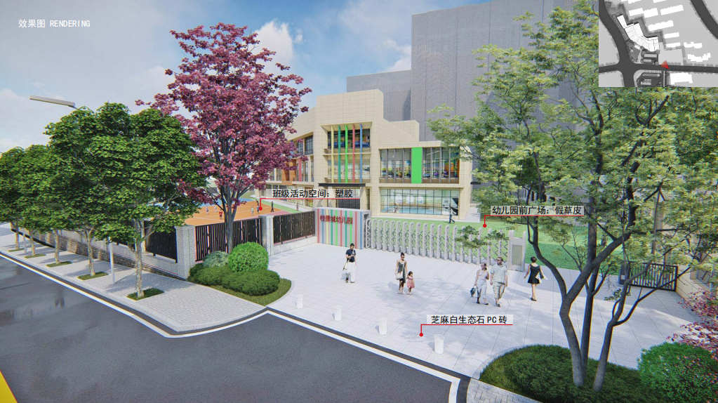 福建新建多所学校!包括福州面积最大、办学规模最大的幼儿园……__财经头条