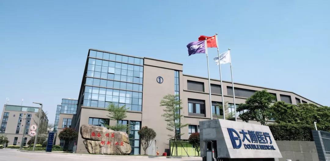 加码脊柱产品线业务大博医疗连获第三类医疗器械注册证