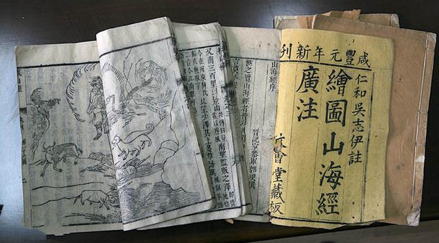上古医术张凡