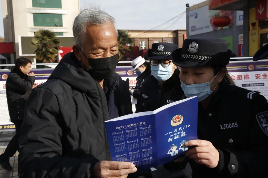 庆祝首个中国人民警察节济源公安开展110宣传日主题活动